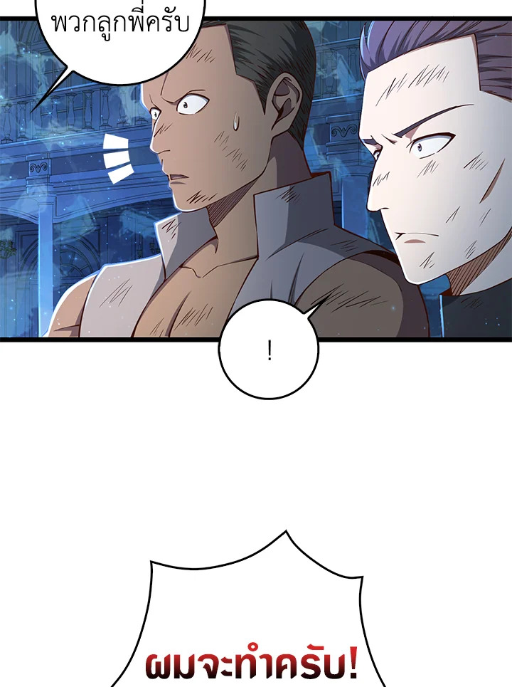 Manga-lc-com อ่านมังงะ อ่านการ์ตูน ออนไลน์ ฟรี The Lord of Coins ตอนที่ 1 2 3 4 5 6 7 8 9 10 11 12 13 14 ฟรี ไม่มีโฆษณา Manga-lc - อ่าน มังงะ อ่าน การ์ตูน ออนไลน์ อ่านมังงะ ฟรี