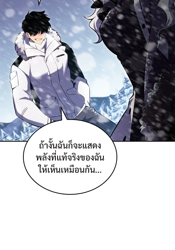 ผู้เล่นหน้าใหม่เลเวลแมกซ์ ตอนที่ 92 สงครามรอบด้าน (1) รูปที่ 124