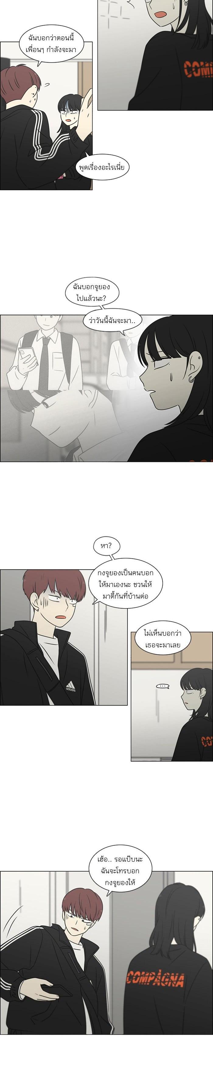 Manga-lc-com อ่านมังงะ อ่านการ์ตูน ออนไลน์ ฟรี Love Revolution รักนี้ต้องปฏิวัติ ตอนที่ 1 2 3 4 5 6 7 8 9 10 11 12 13 14 ฟรี ไม่มีโฆษณา Manga-lc - อ่าน มังงะ อ่าน การ์ตูน ออนไลน์ อ่านมังงะ ฟรี