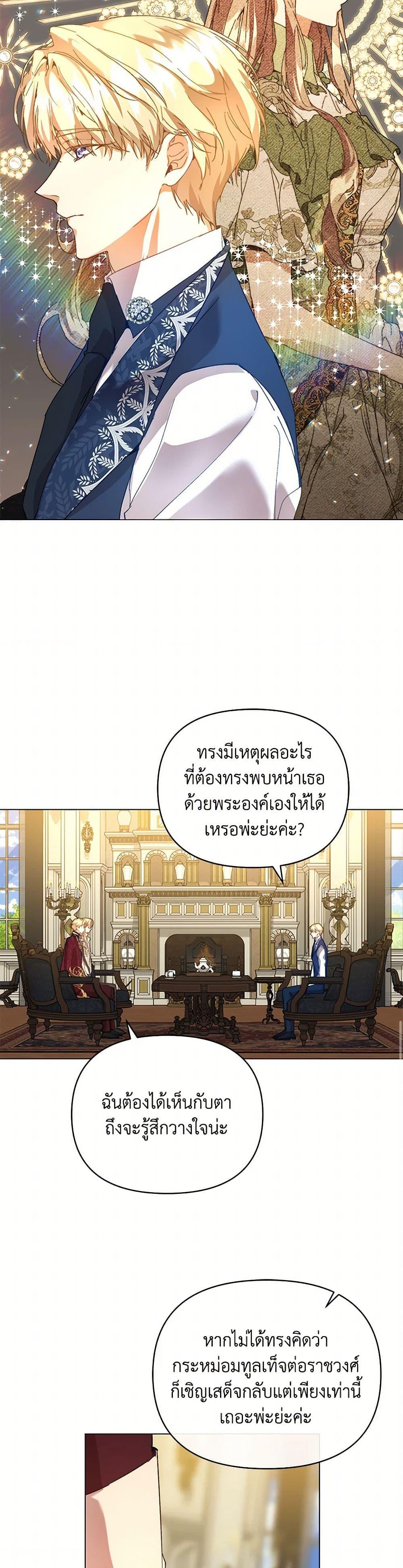 Manga-lc-com อ่านมังงะ อ่านการ์ตูน ออนไลน์ ฟรี I’m the Villainous Male Lead’s Terminally-Ill Aunt ตอนที่ 1 2 3 4 5 6 7 8 9 10 11 12 13 14 ฟรี ไม่มีโฆษณา Manga-lc - อ่าน มังงะ อ่าน การ์ตูน ออนไลน์ อ่านมังงะ ฟรี