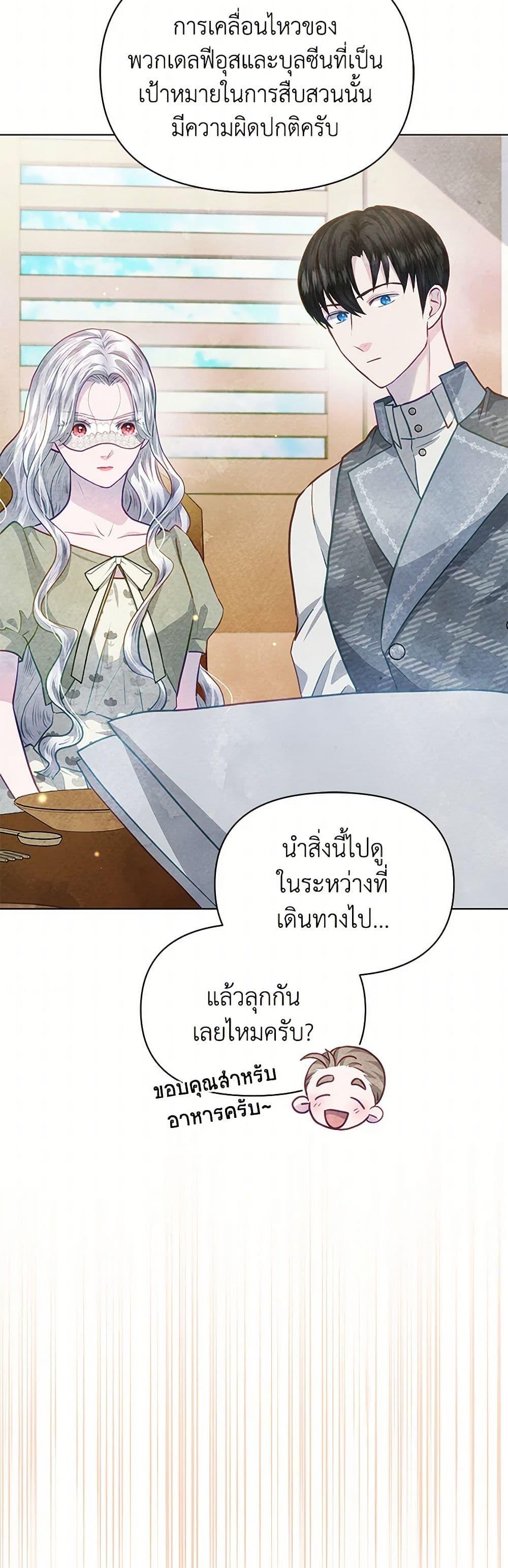 Manga-lc-com อ่านมังงะ อ่านการ์ตูน ออนไลน์ ฟรี The Princess Is Going on Strike ตอนที่ 1 2 3 4 5 6 7 8 9 10 11 12 13 14 ฟรี ไม่มีโฆษณา Manga-lc - อ่าน มังงะ อ่าน การ์ตูน ออนไลน์ อ่านมังงะ ฟรี