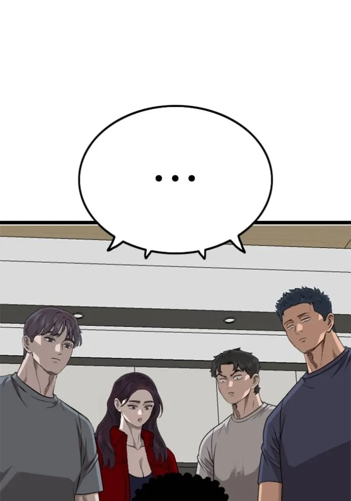 bad guy ตอนที่ 228 รูปที่ 25