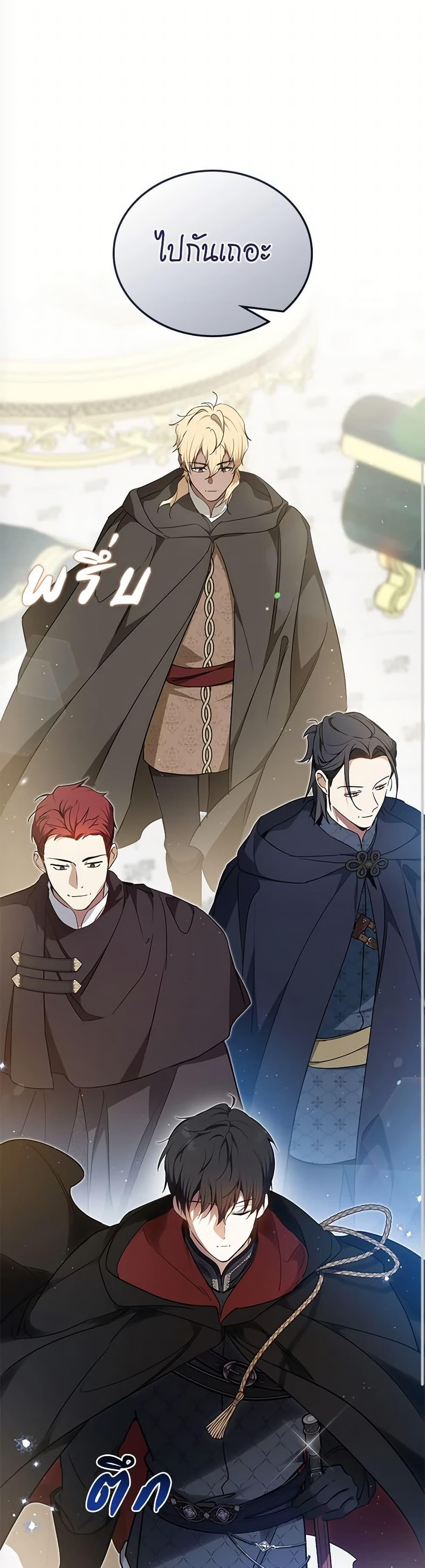 Manga-lc-com อ่านมังงะ อ่านการ์ตูน ออนไลน์ ฟรี In This Life, I Will Be the Lord ตอนที่ 1 2 3 4 5 6 7 8 9 10 11 12 13 14 ฟรี ไม่มีโฆษณา Manga-lc - อ่าน มังงะ อ่าน การ์ตูน ออนไลน์ อ่านมังงะ ฟรี