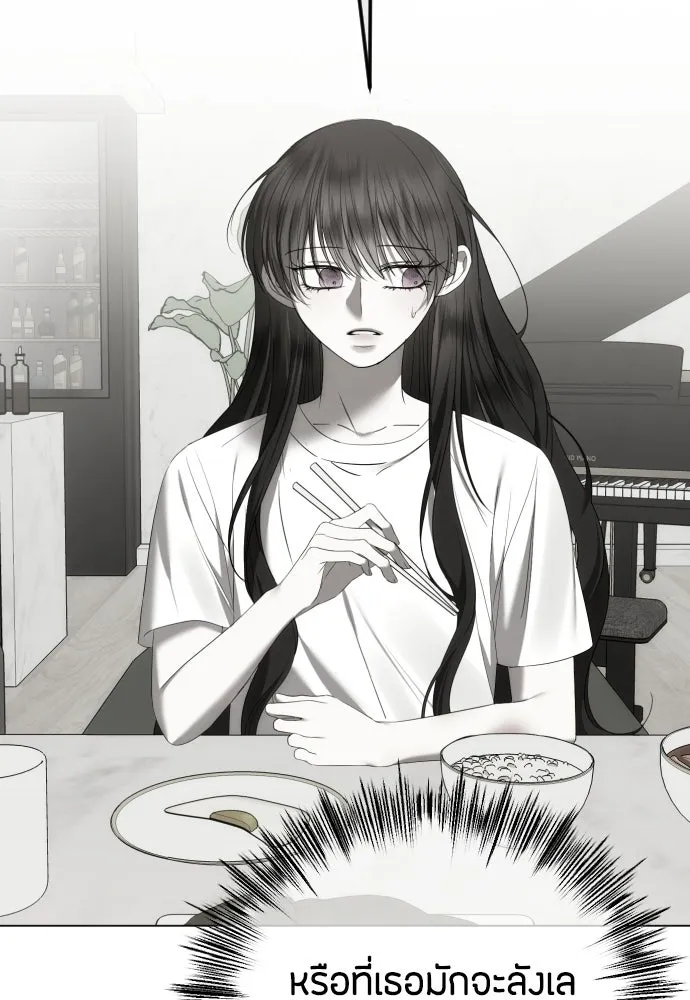 วิธีหนีตายจากนิยายโรคจิต ตอนที่ 103 รูปที่ 163