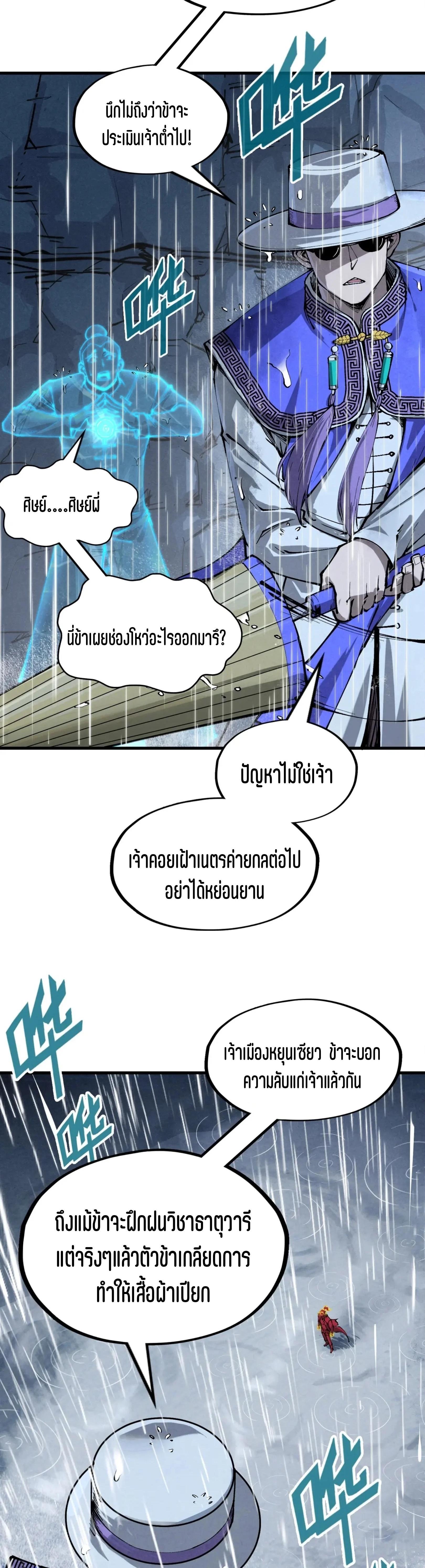 Manga-lc-com อ่านมังงะ อ่านการ์ตูน ออนไลน์ ฟรี The Eternal Supreme ตอนที่ 1 2 3 4 5 6 7 8 9 10 11 12 13 14 ฟรี ไม่มีโฆษณา Manga-lc - อ่าน มังงะ อ่าน การ์ตูน ออนไลน์ อ่านมังงะ ฟรี