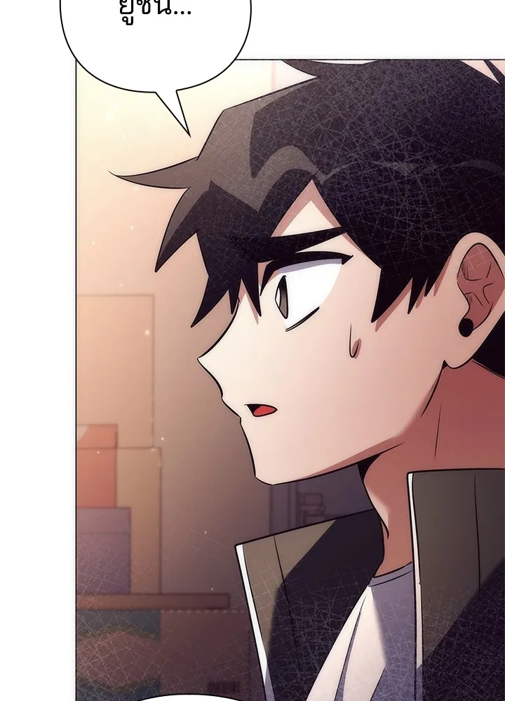 คืนแห่งโทแกบี ตอนที่ 45 รูปที่ 127