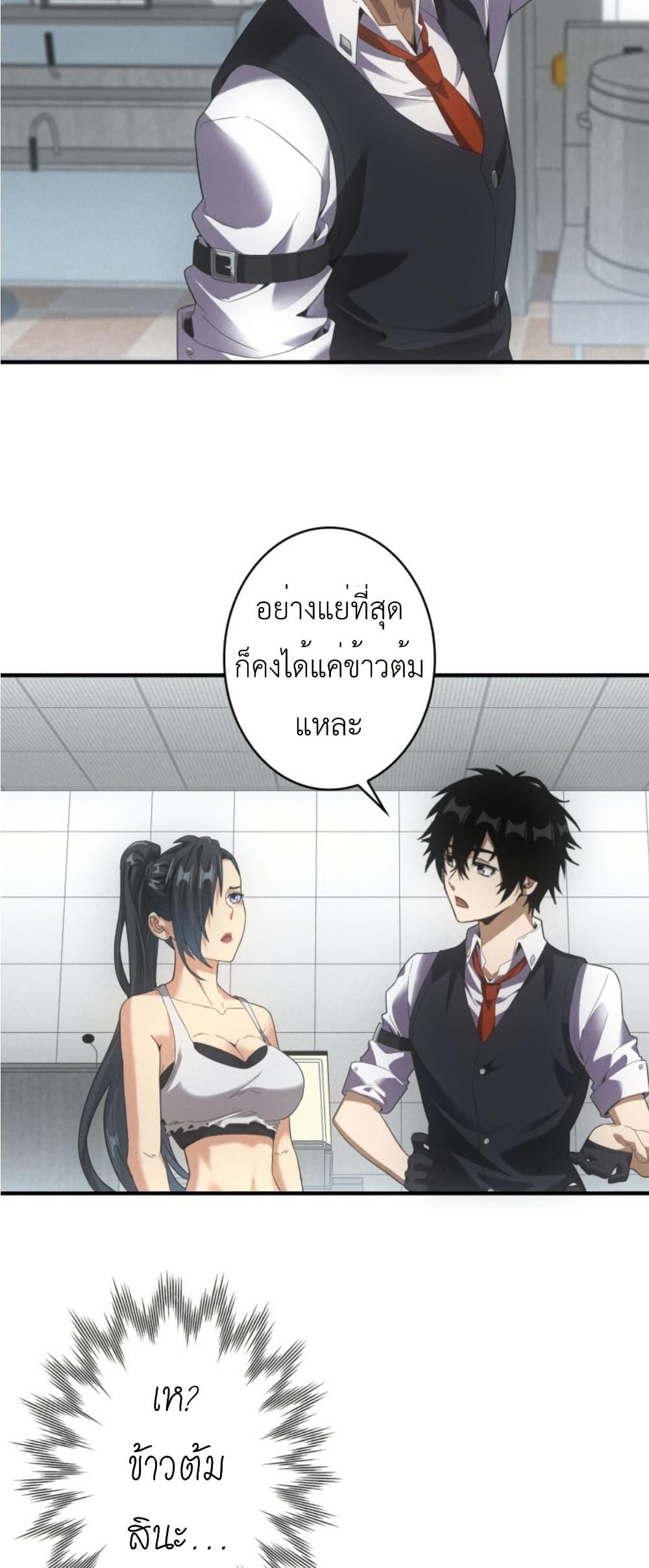 Manga-lc-com อ่านมังงะ อ่านการ์ตูน ออนไลน์ ฟรี Irasshaimase Shuumatsu Sekai ตอนที่ 1 2 3 4 5 6 7 8 9 10 11 12 13 14 ฟรี ไม่มีโฆษณา Manga-lc - อ่าน มังงะ อ่าน การ์ตูน ออนไลน์ อ่านมังงะ ฟรี