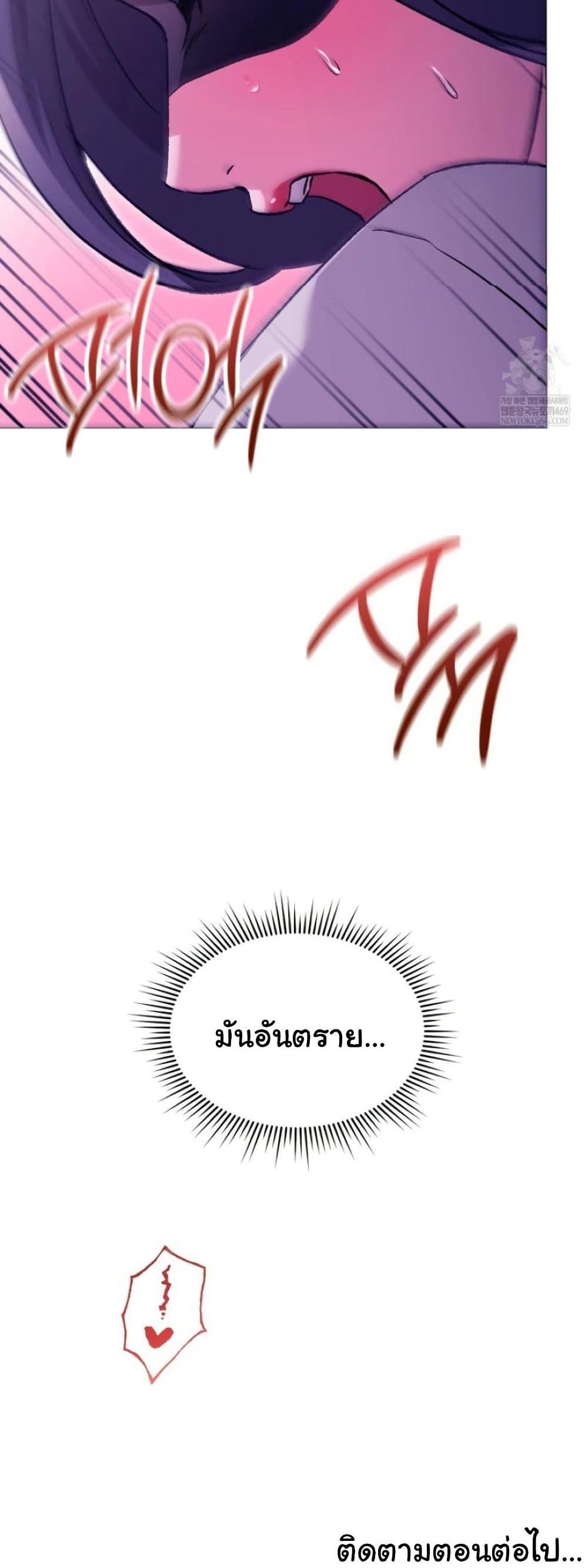 Doujin-Lc- อ่าน โดจิน มังฮวา เกาหลี ญี่ปุ่น จีน แปลไทย Change Days ตอนที่ 1 2 3 4 5 6 7 8 9 10 11 12 13 14 ฟรี ไม่มีโฆษณา อ่าน โดจิน Manhwa เกาหลี ญี่ปุ่น จีน เรามีครบ คัดมาให้เน้นๆ โดจิน 18+ รับประกันความฟินโดย  Doujin Lc