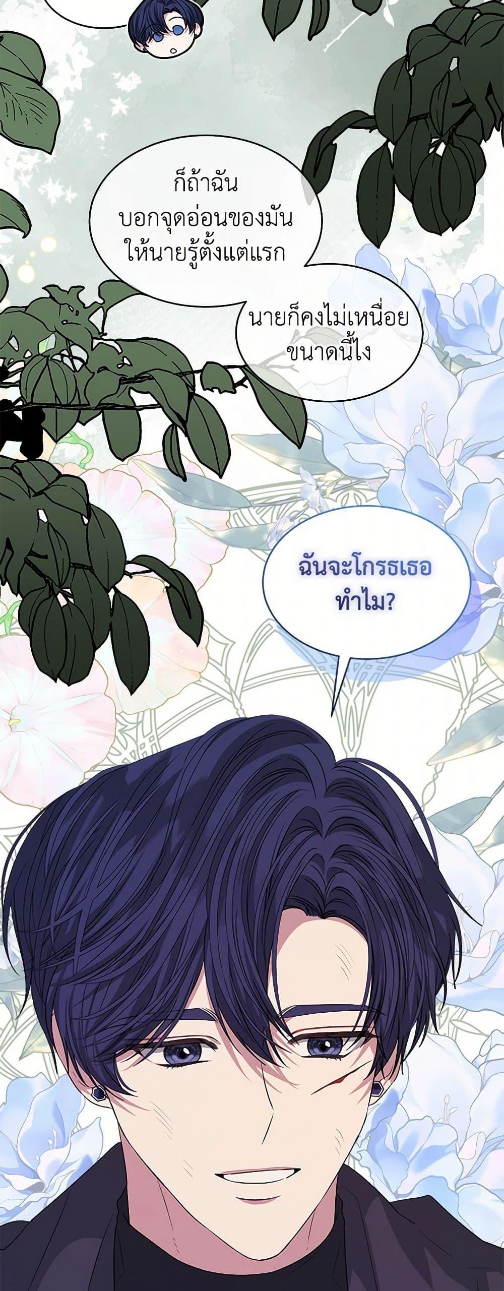 Manga-lc-com อ่านมังงะ อ่านการ์ตูน ออนไลน์ ฟรี I’m Tired of Novel Transmigration ตอนที่ 1 2 3 4 5 6 7 8 9 10 11 12 13 14 ฟรี ไม่มีโฆษณา Manga-lc - อ่าน มังงะ อ่าน การ์ตูน ออนไลน์ อ่านมังงะ ฟรี