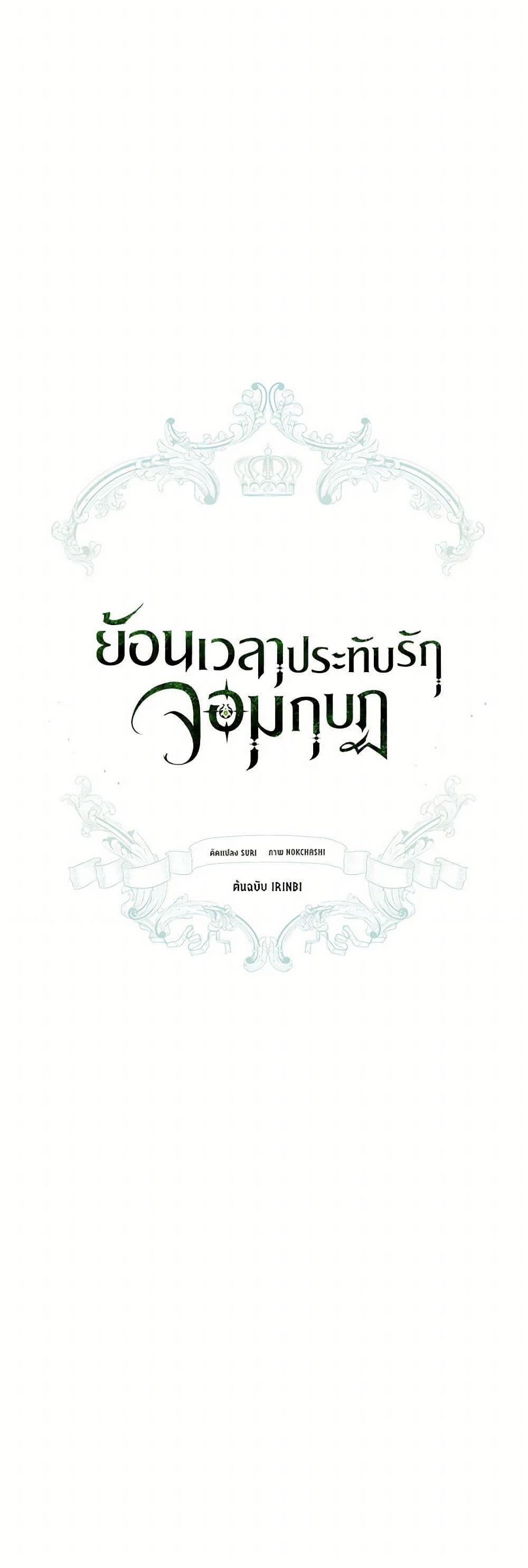 Manga-lc-com อ่านมังงะ อ่านการ์ตูน ออนไลน์ ฟรี Revolutionary Princess Eve ตอนที่ 1 2 3 4 5 6 7 8 9 10 11 12 13 14 ฟรี ไม่มีโฆษณา Manga-lc - อ่าน มังงะ อ่าน การ์ตูน ออนไลน์ อ่านมังงะ ฟรี
