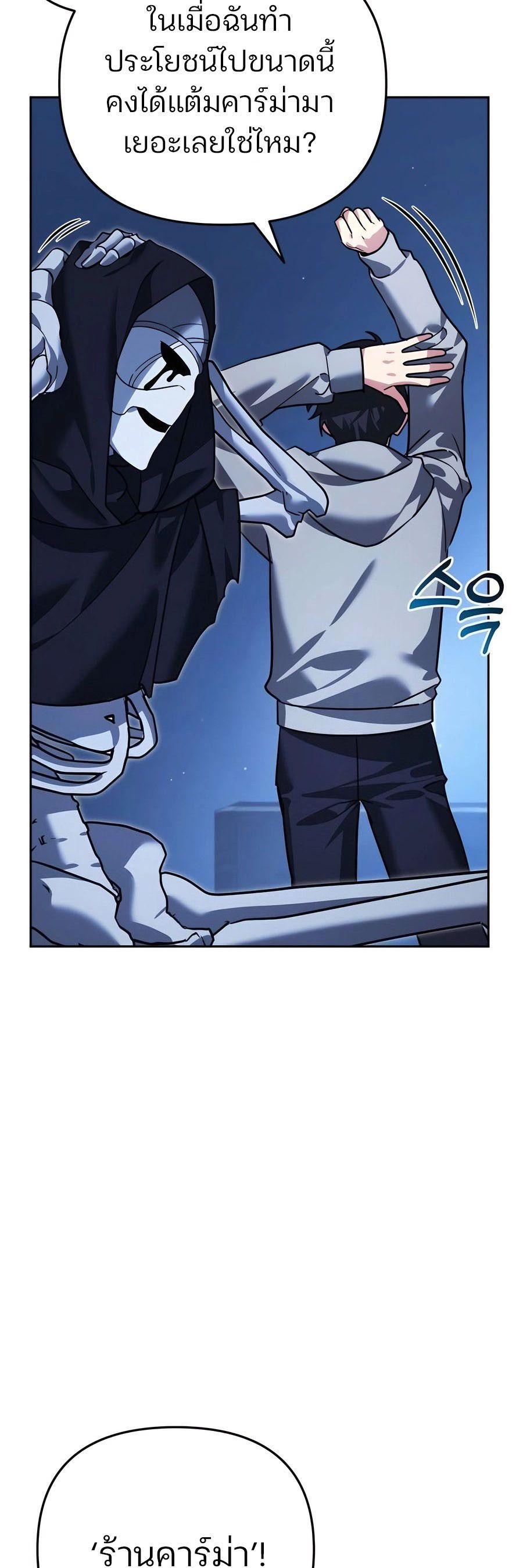Manga-lc-com อ่านมังงะ อ่านการ์ตูน ออนไลน์ ฟรี My clone is becoming a giant ตอนที่ 1 2 3 4 5 6 7 8 9 10 11 12 13 14 ฟรี ไม่มีโฆษณา Manga-lc - อ่าน มังงะ อ่าน การ์ตูน ออนไลน์ อ่านมังงะ ฟรี