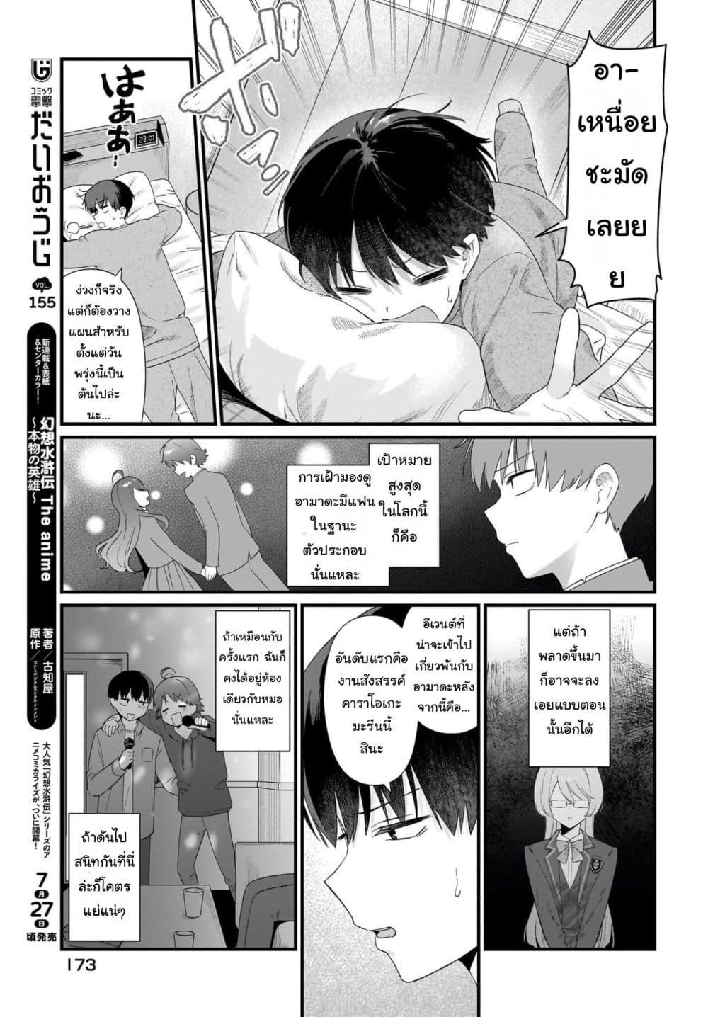 Manga-lc-com อ่านมังงะ อ่านการ์ตูน ออนไลน์ ฟรี Shujinkou no Osananajimi ga, Wakiyaku no Ore ni Gui Gui Kuru ตอนที่ 1 2 3 4 5 6 7 8 9 10 11 12 13 14 ฟรี ไม่มีโฆษณา Manga-lc - อ่าน มังงะ อ่าน การ์ตูน ออนไลน์ อ่านมังงะ ฟรี