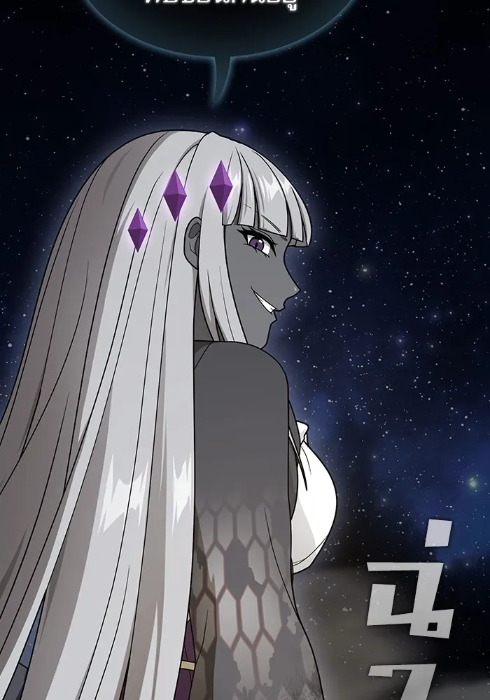 ผู้เล่นขั้นเทพแห่งหอคอยฝึกสอน ตอนที่ 203 รูปที่ 104