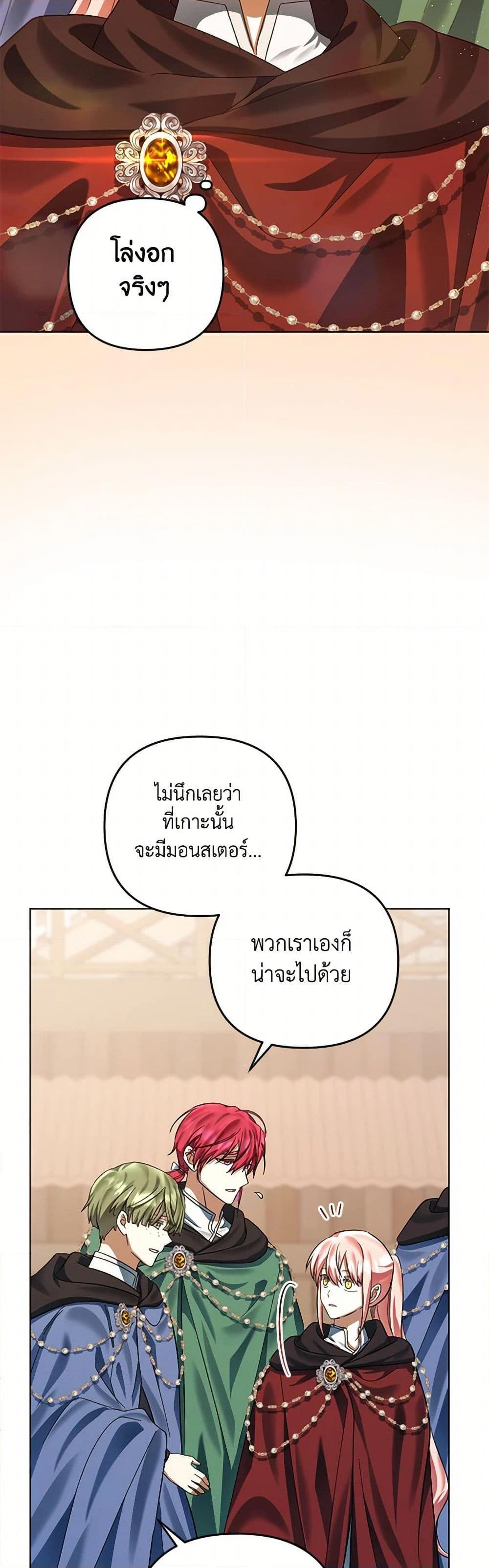 Manga-lc-com อ่านมังงะ อ่านการ์ตูน ออนไลน์ ฟรี You Awakened while I Was Dead ตอนที่ 1 2 3 4 5 6 7 8 9 10 11 12 13 14 ฟรี ไม่มีโฆษณา Manga-lc - อ่าน มังงะ อ่าน การ์ตูน ออนไลน์ อ่านมังงะ ฟรี