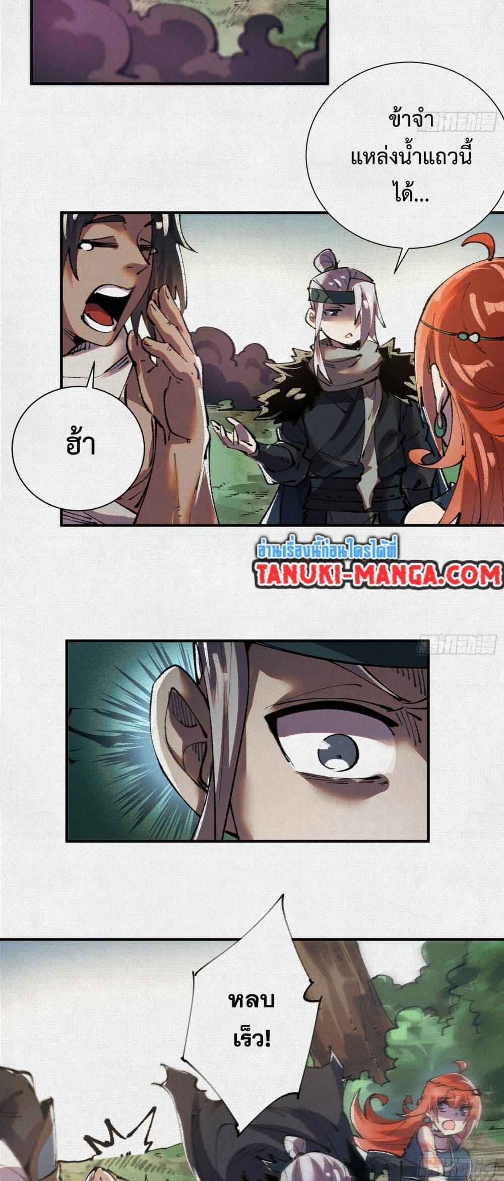 Manga-lc-com อ่านมังงะ อ่านการ์ตูน ออนไลน์ ฟรี Soul of Chi You ตอนที่ 1 2 3 4 5 6 7 8 9 10 11 12 13 14 ฟรี ไม่มีโฆษณา Manga-lc - อ่าน มังงะ อ่าน การ์ตูน ออนไลน์ อ่านมังงะ ฟรี