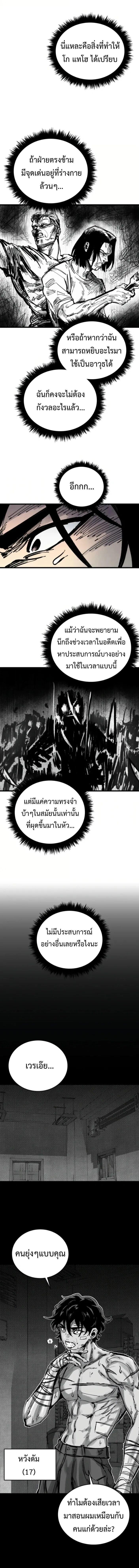 Manga-lc-com อ่านมังงะ อ่านการ์ตูน ออนไลน์ ฟรี High Class ตอนที่ 1 2 3 4 5 6 7 8 9 10 11 12 13 14 ฟรี ไม่มีโฆษณา Manga-lc - อ่าน มังงะ อ่าน การ์ตูน ออนไลน์ อ่านมังงะ ฟรี