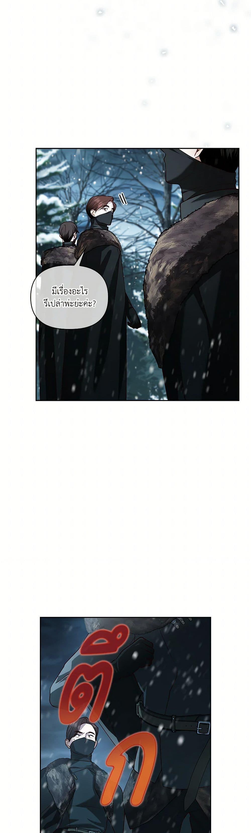 Manga-lc-com อ่านมังงะ อ่านการ์ตูน ออนไลน์ ฟรี How to Hide the Emperor’s Child ตอนที่ 1 2 3 4 5 6 7 8 9 10 11 12 13 14 ฟรี ไม่มีโฆษณา Manga-lc - อ่าน มังงะ อ่าน การ์ตูน ออนไลน์ อ่านมังงะ ฟรี