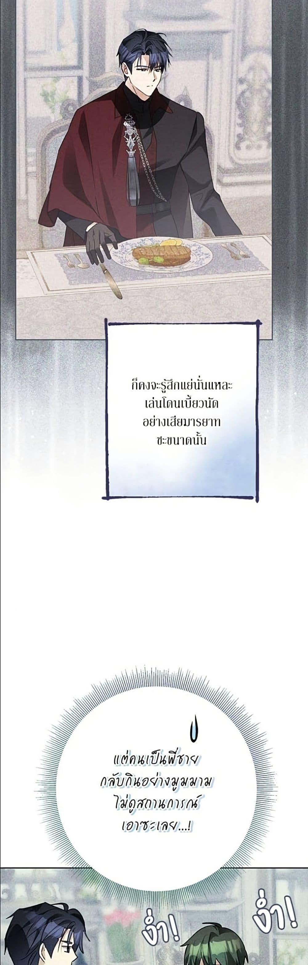 Manga-lc-com อ่านมังงะ อ่านการ์ตูน ออนไลน์ ฟรี Became the Duke’s Male Servant ตอนที่ 1 2 3 4 5 6 7 8 9 10 11 12 13 14 ฟรี ไม่มีโฆษณา Manga-lc - อ่าน มังงะ อ่าน การ์ตูน ออนไลน์ อ่านมังงะ ฟรี