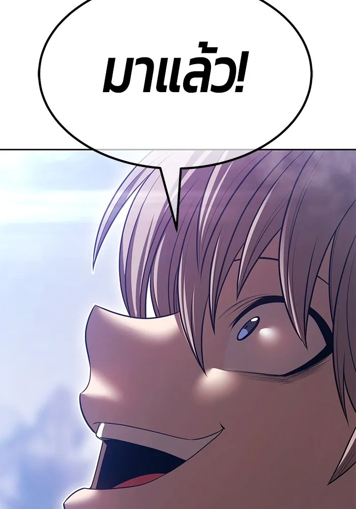 +99 ท่อนไม้พร้อมบวก ตอนที่ 67 คนลวง (5) รูปที่ 542