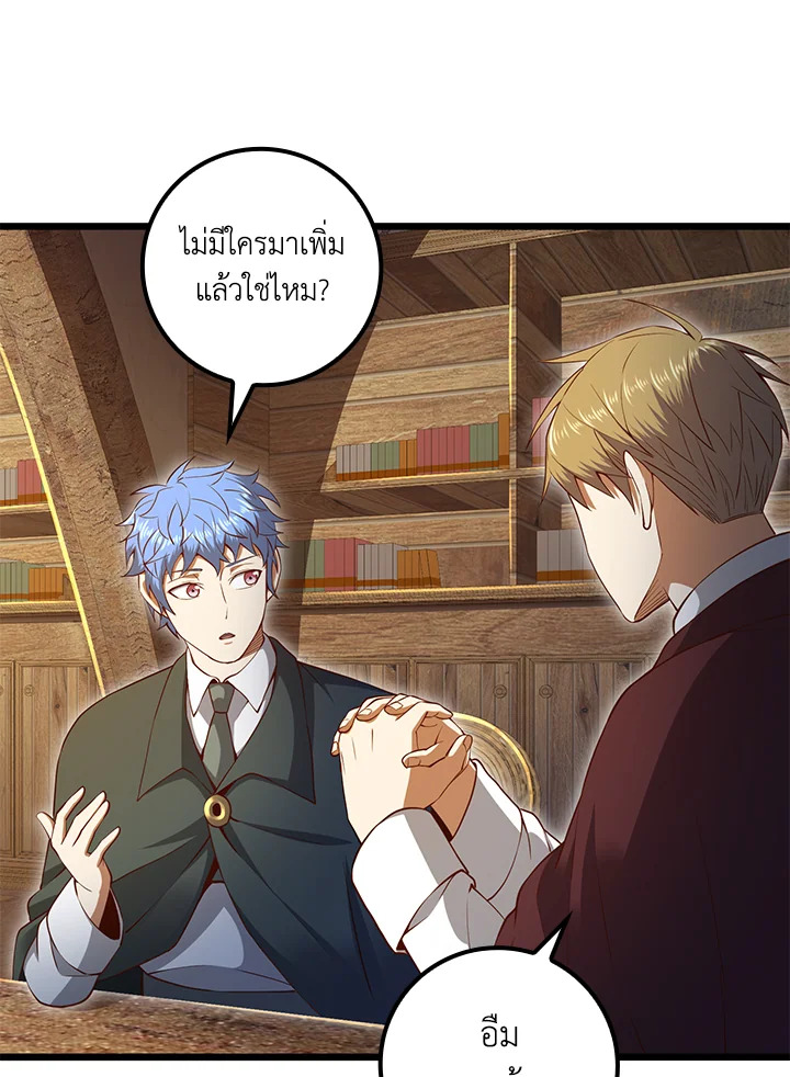 Manga-lc-com อ่านมังงะ อ่านการ์ตูน ออนไลน์ ฟรี The Lord of Coins ตอนที่ 1 2 3 4 5 6 7 8 9 10 11 12 13 14 ฟรี ไม่มีโฆษณา Manga-lc - อ่าน มังงะ อ่าน การ์ตูน ออนไลน์ อ่านมังงะ ฟรี