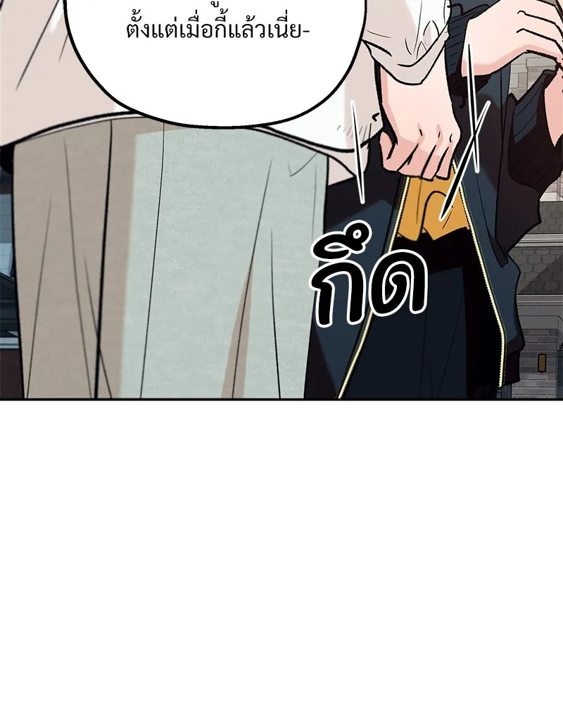 Pyramid Game เกมพีระมิด ตอนที่ 95 รูปที่ 41