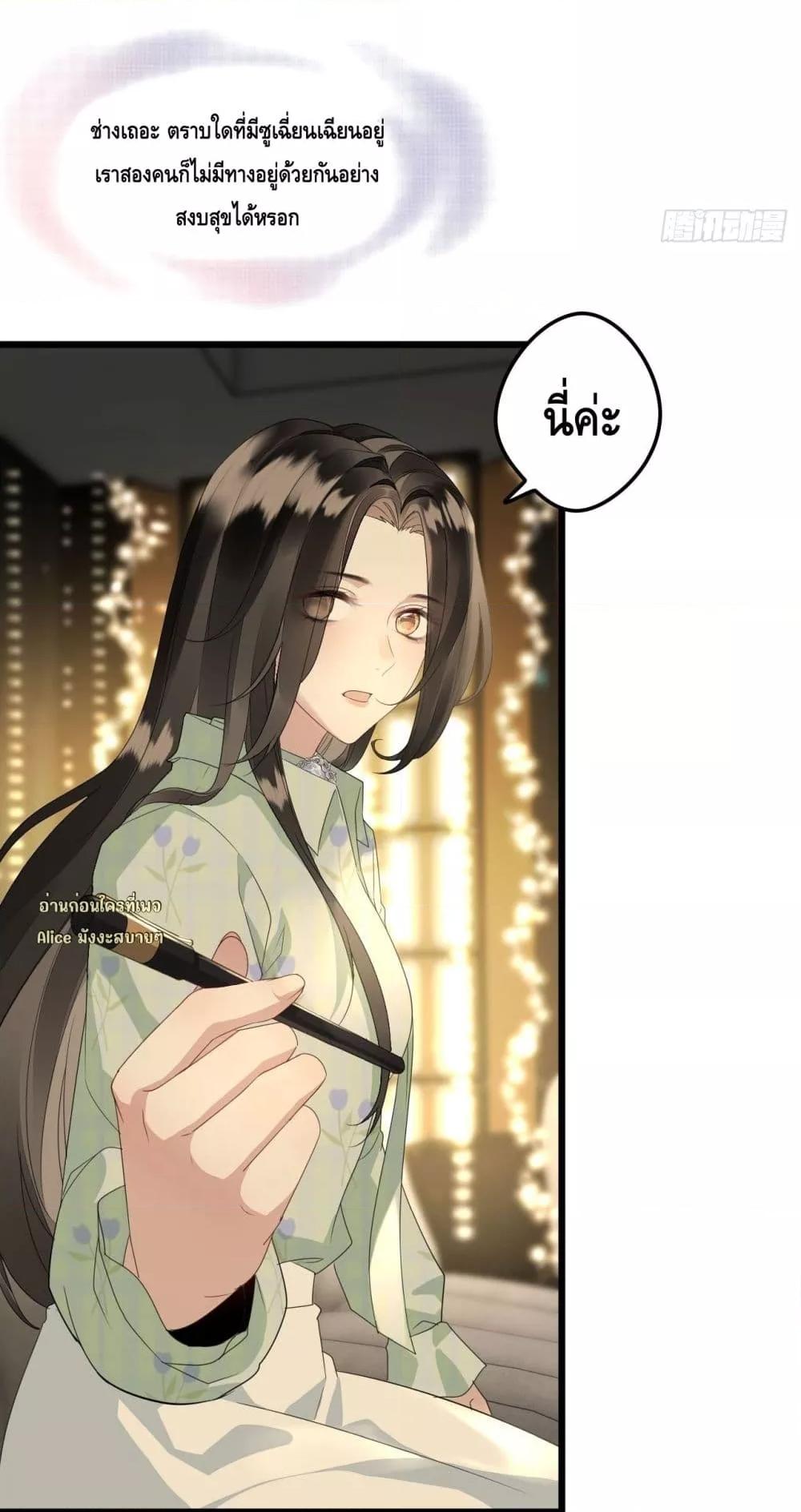 Manga-lc-com อ่านมังงะ อ่านการ์ตูน ออนไลน์ ฟรี หย่าแล้วไงแต่อ ตอนที่ 1 2 3 4 5 6 7 8 9 10 11 12 13 14 ฟรี ไม่มีโฆษณา Manga-lc - อ่าน มังงะ อ่าน การ์ตูน ออนไลน์ อ่านมังงะ ฟรี