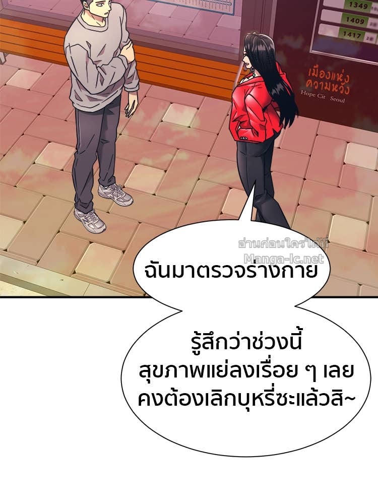 Doujin-Lc- อ่าน โดจิน มังฮวา เกาหลี ญี่ปุ่น จีน แปลไทย โคตรแกร่ง ตอนที่ 1 2 3 4 5 6 7 8 9 10 11 12 13 14 ฟรี ไม่มีโฆษณา อ่าน โดจิน Manhwa เกาหลี ญี่ปุ่น จีน เรามีครบ คัดมาให้เน้นๆ โดจิน 18+ รับประกันความฟินโดย Doujin Lc