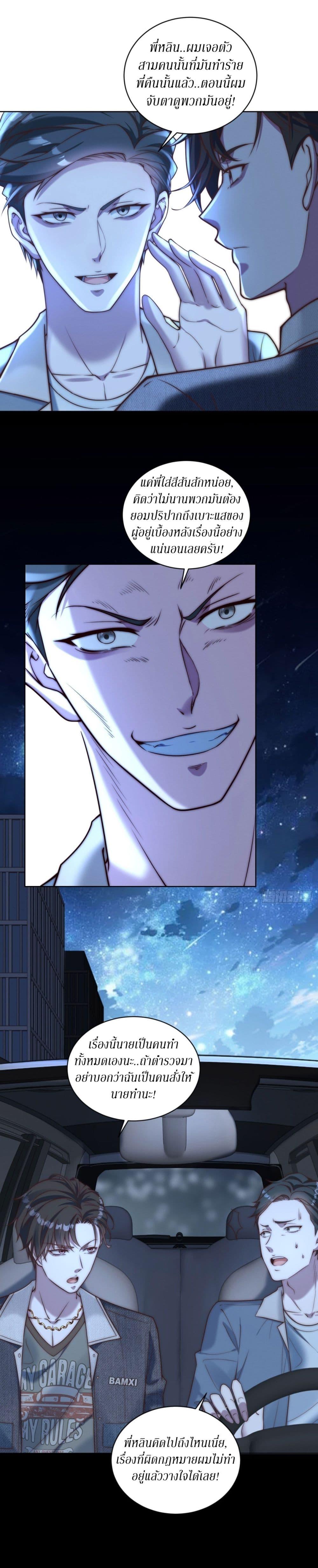 Manga-lc-com อ่านมังงะ อ่านการ์ตูน ออนไลน์ ฟรี Dominating With the Price Collapse System ตอนที่ 1 2 3 4 5 6 7 8 9 10 11 12 13 14 ฟรี ไม่มีโฆษณา Manga-lc - อ่าน มังงะ อ่าน การ์ตูน ออนไลน์ อ่านมังงะ ฟรี