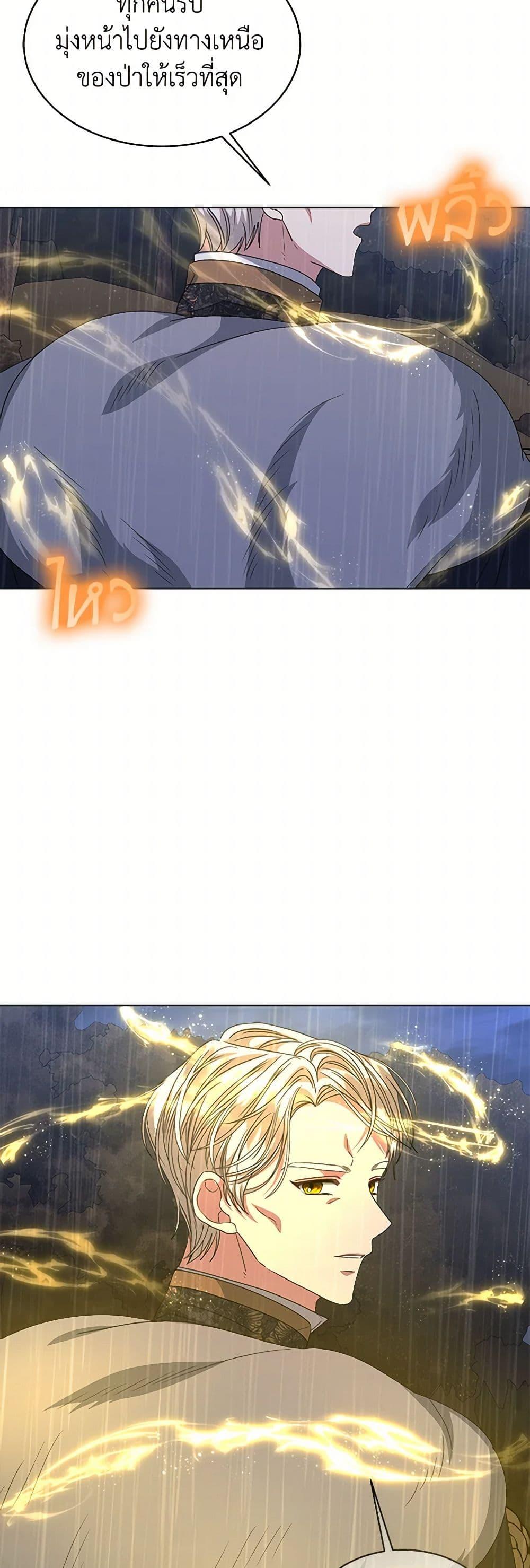 Manga-lc-com อ่านมังงะ อ่านการ์ตูน ออนไลน์ ฟรี I’m Tired of Novel Transmigration ตอนที่ 1 2 3 4 5 6 7 8 9 10 11 12 13 14 ฟรี ไม่มีโฆษณา Manga-lc - อ่าน มังงะ อ่าน การ์ตูน ออนไลน์ อ่านมังงะ ฟรี