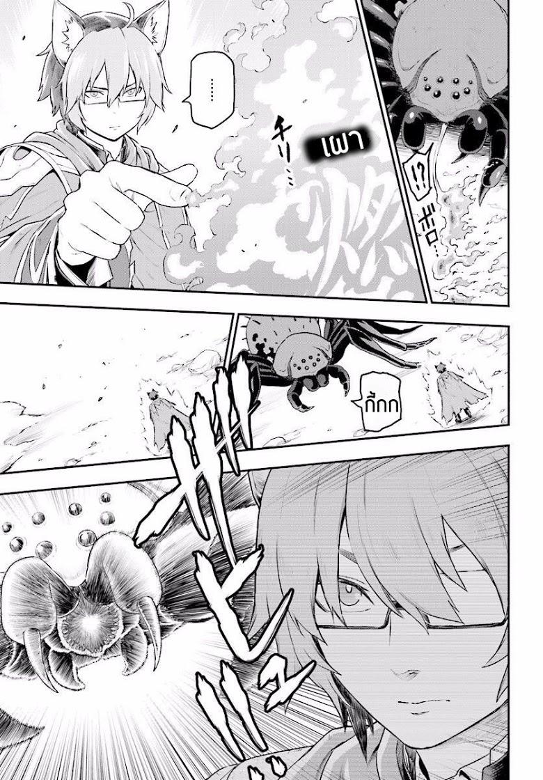 Manga-lc-com อ่านมังงะ อ่านการ์ตูน ออนไลน์ ฟรี Konjiki no Moji Tsukai – Yuusha Yonin ni Makikomareta Unique Cheat ตอนที่ 1 2 3 4 5 6 7 8 9 10 11 12 13 14 ฟรี ไม่มีโฆษณา Manga-lc - อ่าน มังงะ อ่าน การ์ตูน ออนไลน์ อ่านมังงะ ฟรี