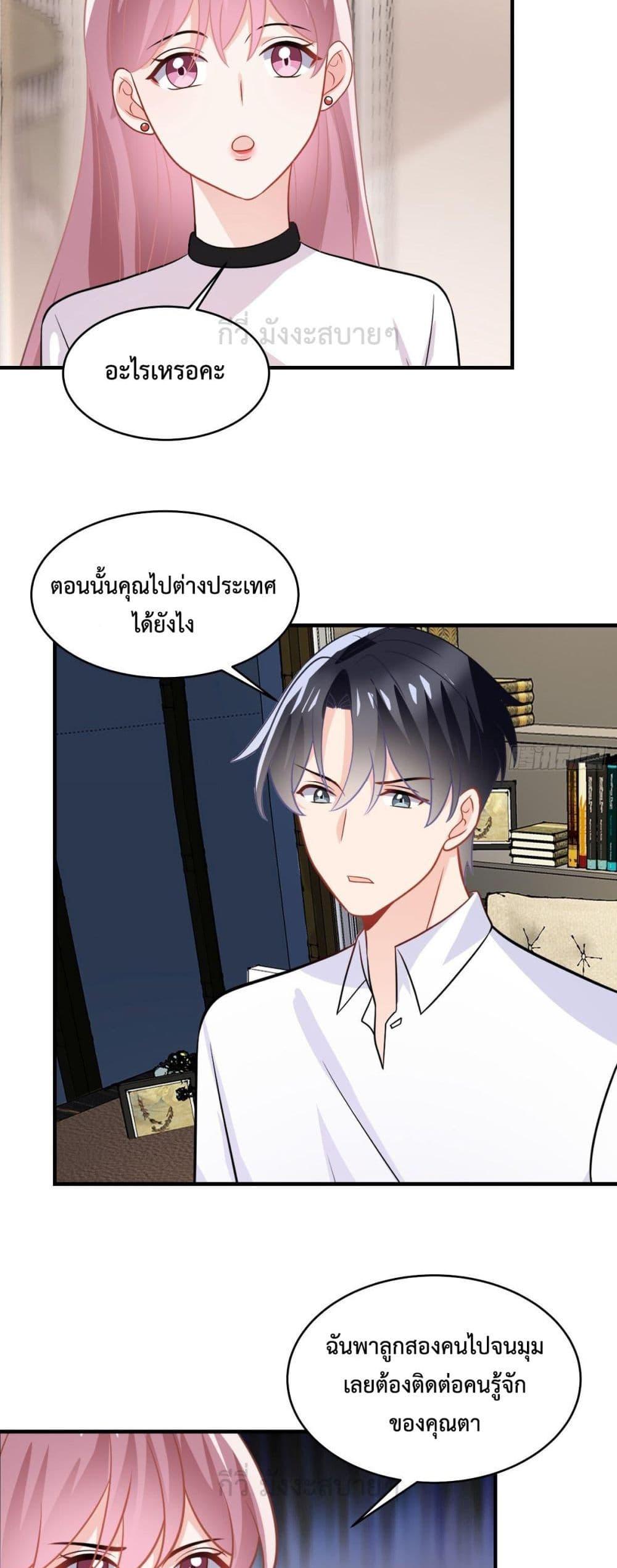 Manga-lc-com อ่านมังงะ อ่านการ์ตูน ออนไลน์ ฟรี OhMyBabyเจ้า ตอนที่ 1 2 3 4 5 6 7 8 9 10 11 12 13 14 ฟรี ไม่มีโฆษณา Manga-lc - อ่าน มังงะ อ่าน การ์ตูน ออนไลน์ อ่านมังงะ ฟรี
