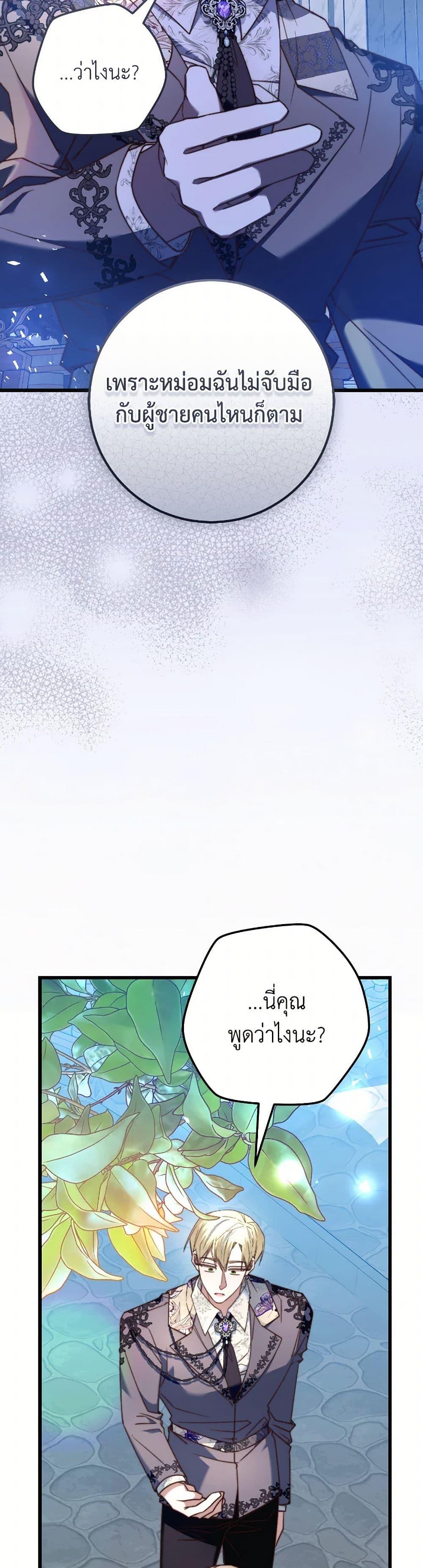 Manga-lc-com อ่านมังงะ อ่านการ์ตูน ออนไลน์ ฟรี The Guidebook for Villainesses ตอนที่ 1 2 3 4 5 6 7 8 9 10 11 12 13 14 ฟรี ไม่มีโฆษณา Manga-lc - อ่าน มังงะ อ่าน การ์ตูน ออนไลน์ อ่านมังงะ ฟรี