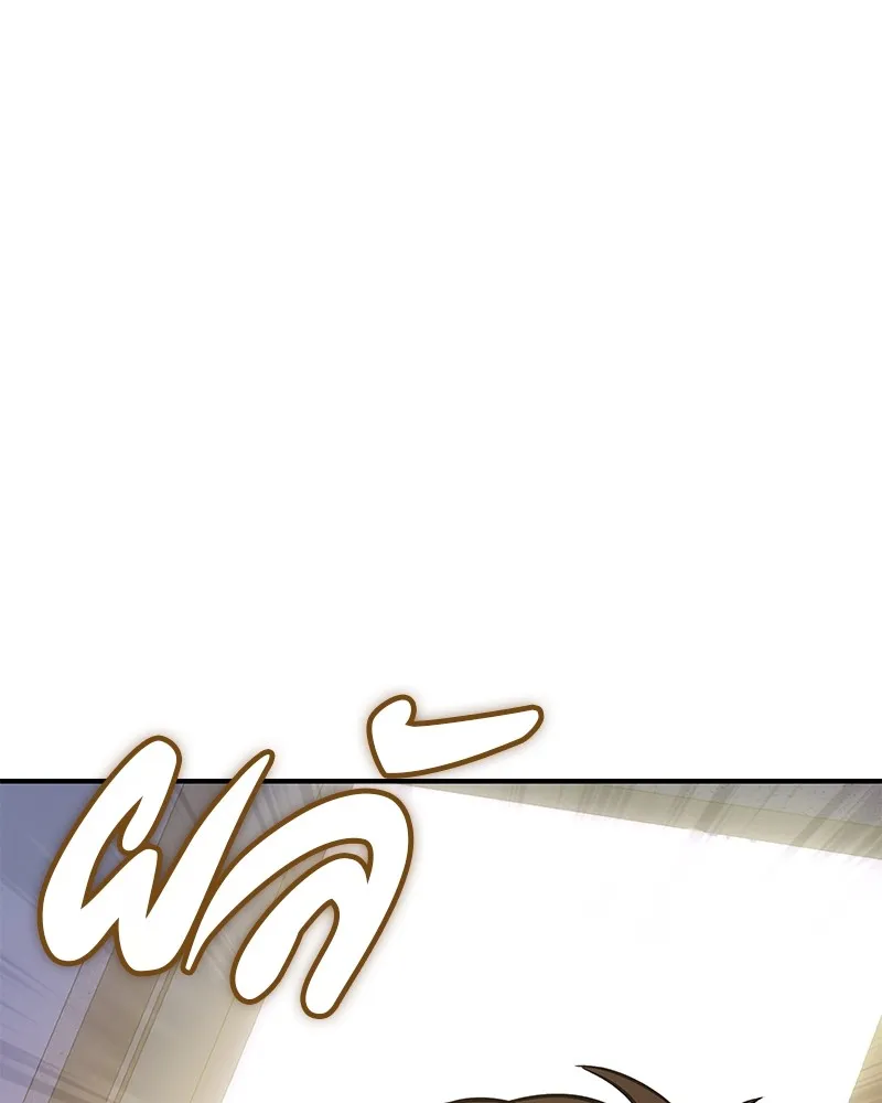 โทษที พื้นที่นี้ห้ามออก ตอนที่ 4 รูปที่ 238