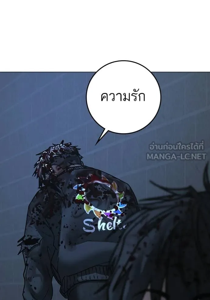 reality ตอนที่ 190 รูปที่ 141