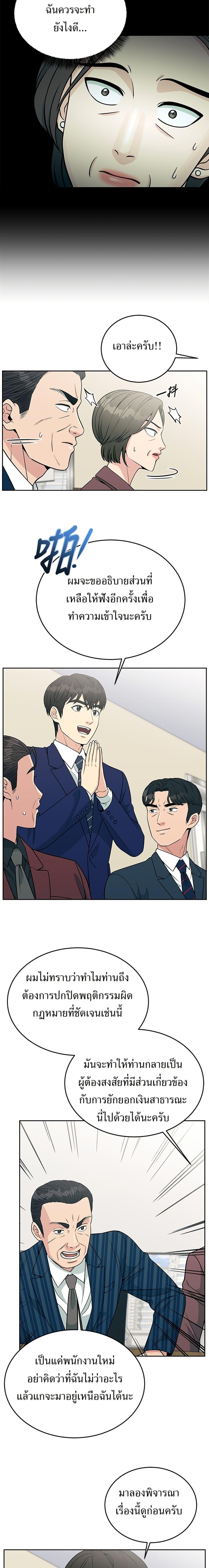 Manga-lc-com อ่านมังงะ อ่านการ์ตูน ออนไลน์ ฟรี Reincarnated as a New Employee ตอนที่ 1 2 3 4 5 6 7 8 9 10 11 12 13 14 ฟรี ไม่มีโฆษณา Manga-lc - อ่าน มังงะ อ่าน การ์ตูน ออนไลน์ อ่านมังงะ ฟรี