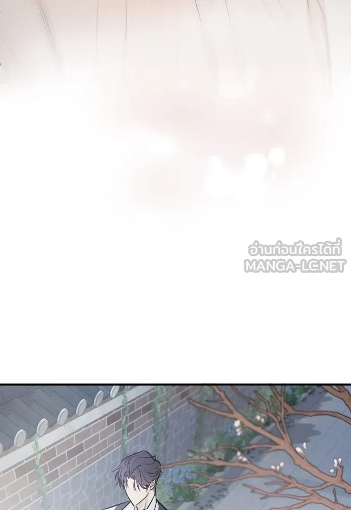 รักไร้ราคา ตอนที่ 2 รูปที่ 117