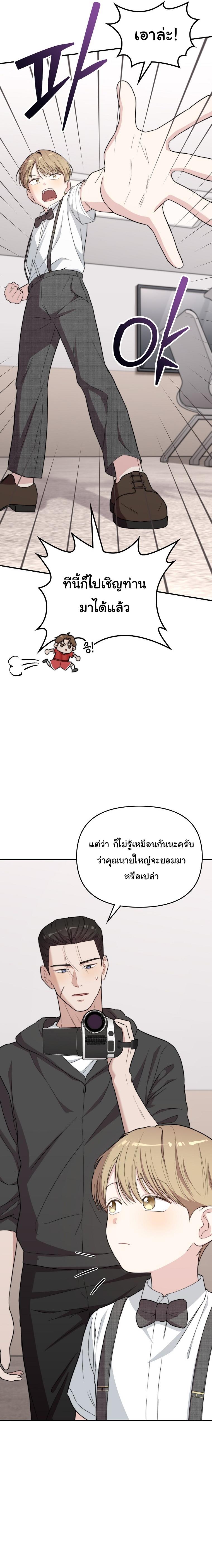 Manga-lc-com อ่านมังงะ อ่านการ์ตูน ออนไลน์ ฟรี Face Genius  0-Year-Old Top Star ตอนที่ 1 2 3 4 5 6 7 8 9 10 11 12 13 14 ฟรี ไม่มีโฆษณา Manga-lc - อ่าน มังงะ อ่าน การ์ตูน ออนไลน์ อ่านมังงะ ฟรี