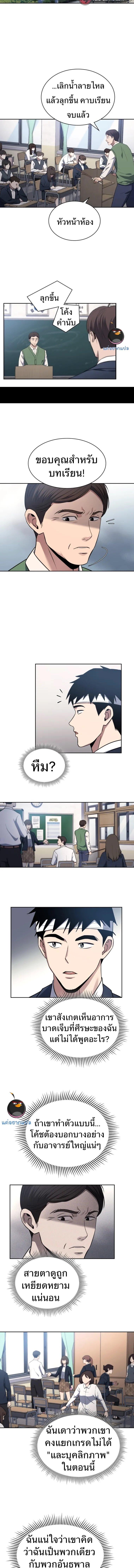 Manga-lc-com อ่านมังงะ อ่านการ์ตูน ออนไลน์ ฟรี Police Returner’s Reset Life ตอนที่ 1 2 3 4 5 6 7 8 9 10 11 12 13 14 ฟรี ไม่มีโฆษณา Manga-lc - อ่าน มังงะ อ่าน การ์ตูน ออนไลน์ อ่านมังงะ ฟรี