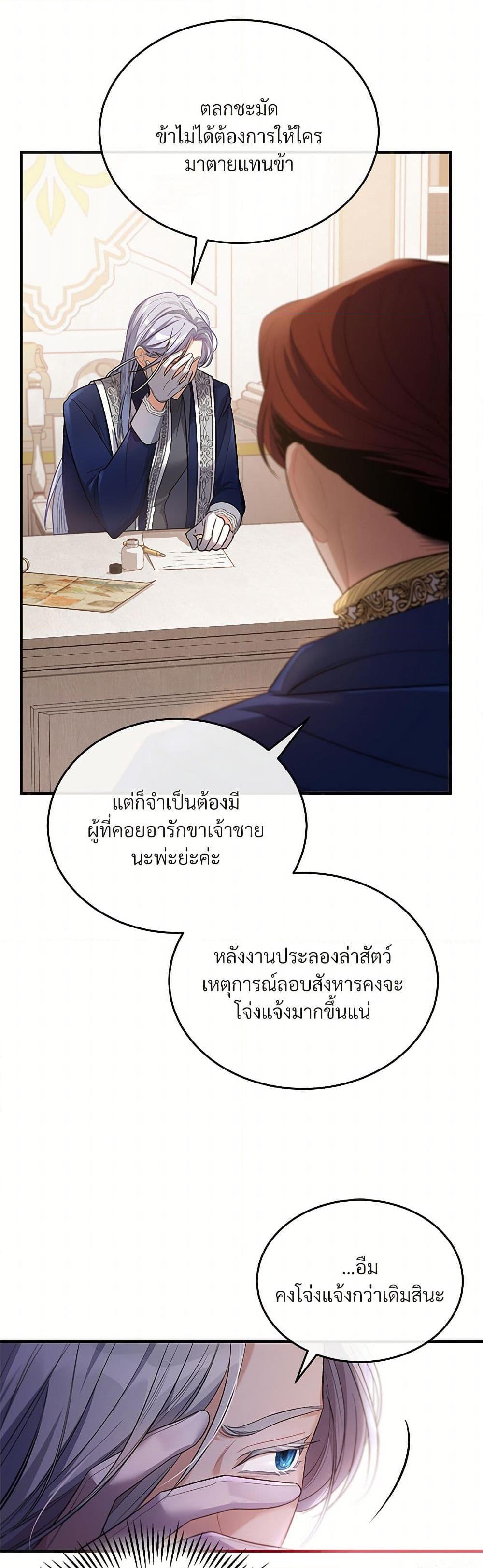 Manga-lc-com อ่านมังงะ อ่านการ์ตูน ออนไลน์ ฟรี The Night Without Shadows ตอนที่ 1 2 3 4 5 6 7 8 9 10 11 12 13 14 ฟรี ไม่มีโฆษณา Manga-lc - อ่าน มังงะ อ่าน การ์ตูน ออนไลน์ อ่านมังงะ ฟรี