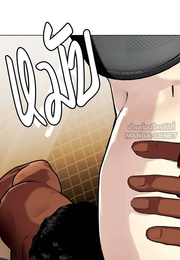 หมาหัวเน่า ตอนที่ 109 รูปที่ 186