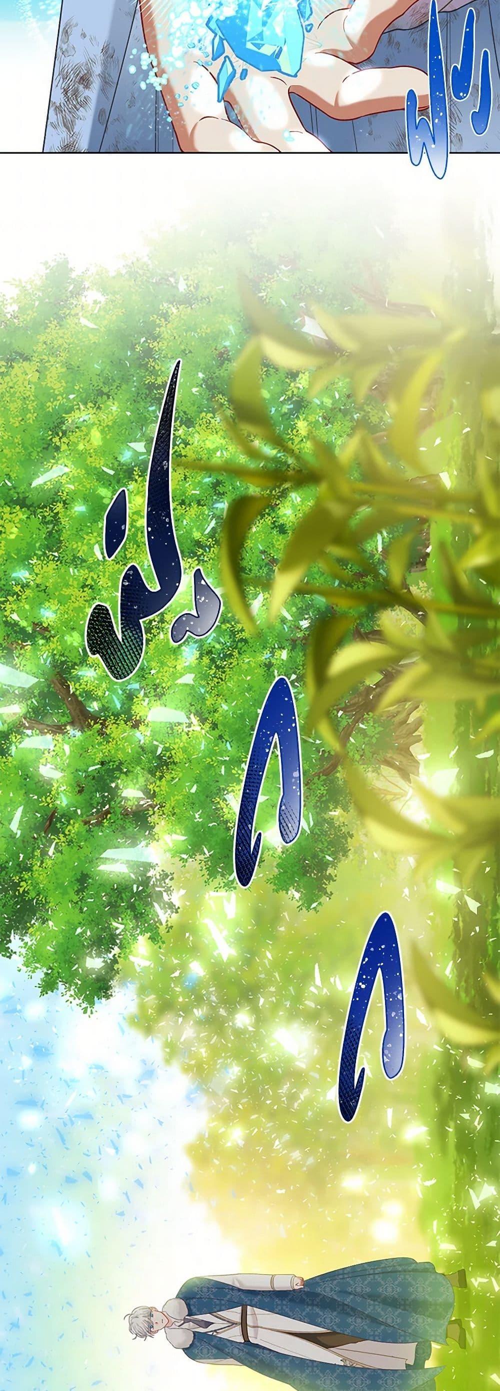 Manga-lc-com อ่านมังงะ อ่านการ์ตูน ออนไลน์ ฟรี A Transmigrator’s Privilege ตอนที่ 1 2 3 4 5 6 7 8 9 10 11 12 13 14 ฟรี ไม่มีโฆษณา Manga-lc - อ่าน มังงะ อ่าน การ์ตูน ออนไลน์ อ่านมังงะ ฟรี