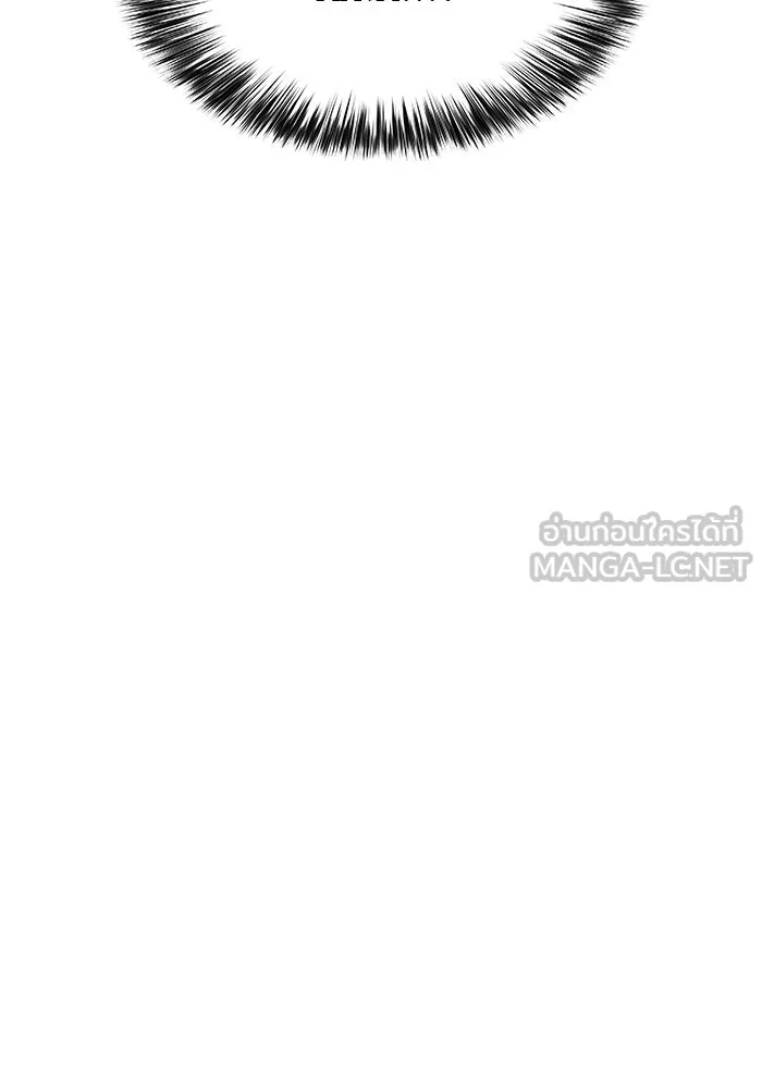 ผู้เล่นหน้าใหม่เลเวลแมกซ์ ตอนที่ 208 สงครามแห่งพันธะสัญญา (2) รูปที่ 60