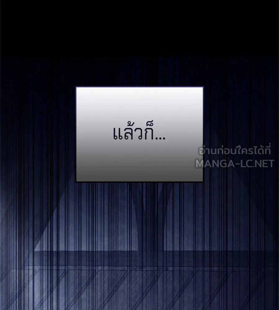 เบื้องหลังรอยยิ้มของเจ้าหญิง ตอนที่ 29 รูปที่ 42