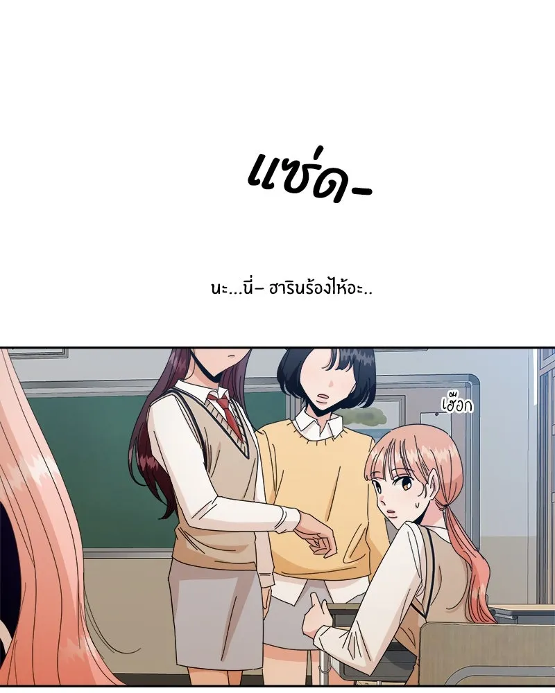 Pyramid Game เกมพีระมิด ตอนที่ 41 รูปที่ 13