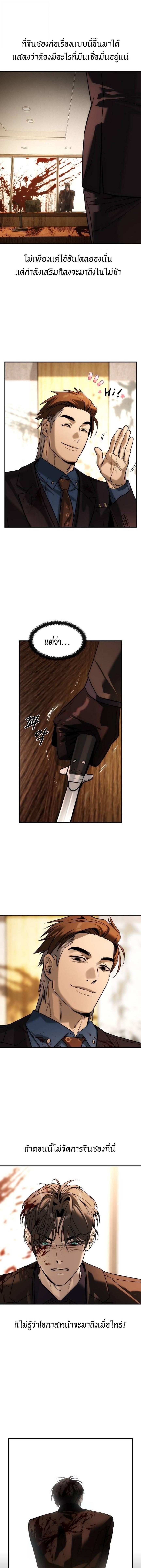 Manga-lc-com อ่านมังงะ อ่านการ์ตูน ออนไลน์ ฟรี The Childe ตอนที่ 1 2 3 4 5 6 7 8 9 10 11 12 13 14 ฟรี ไม่มีโฆษณา Manga-lc - อ่าน มังงะ อ่าน การ์ตูน ออนไลน์ อ่านมังงะ ฟรี
