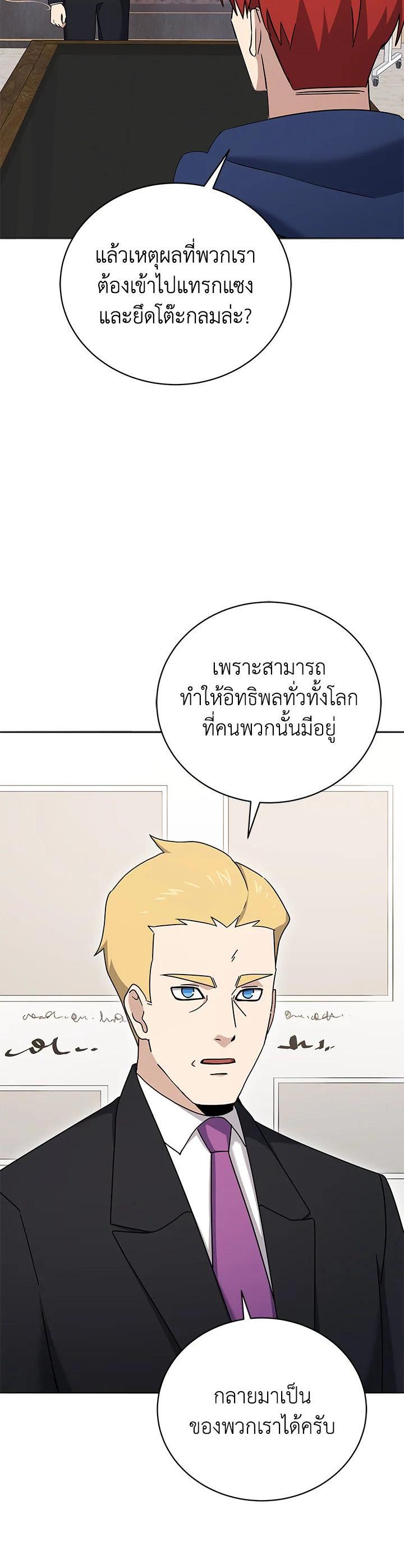 Manga-lc-com อ่านมังงะ อ่านการ์ตูน ออนไลน์ ฟรี The Descent of the Demonic Master ตอนที่ 1 2 3 4 5 6 7 8 9 10 11 12 13 14 ฟรี ไม่มีโฆษณา Manga-lc - อ่าน มังงะ อ่าน การ์ตูน ออนไลน์ อ่านมังงะ ฟรี