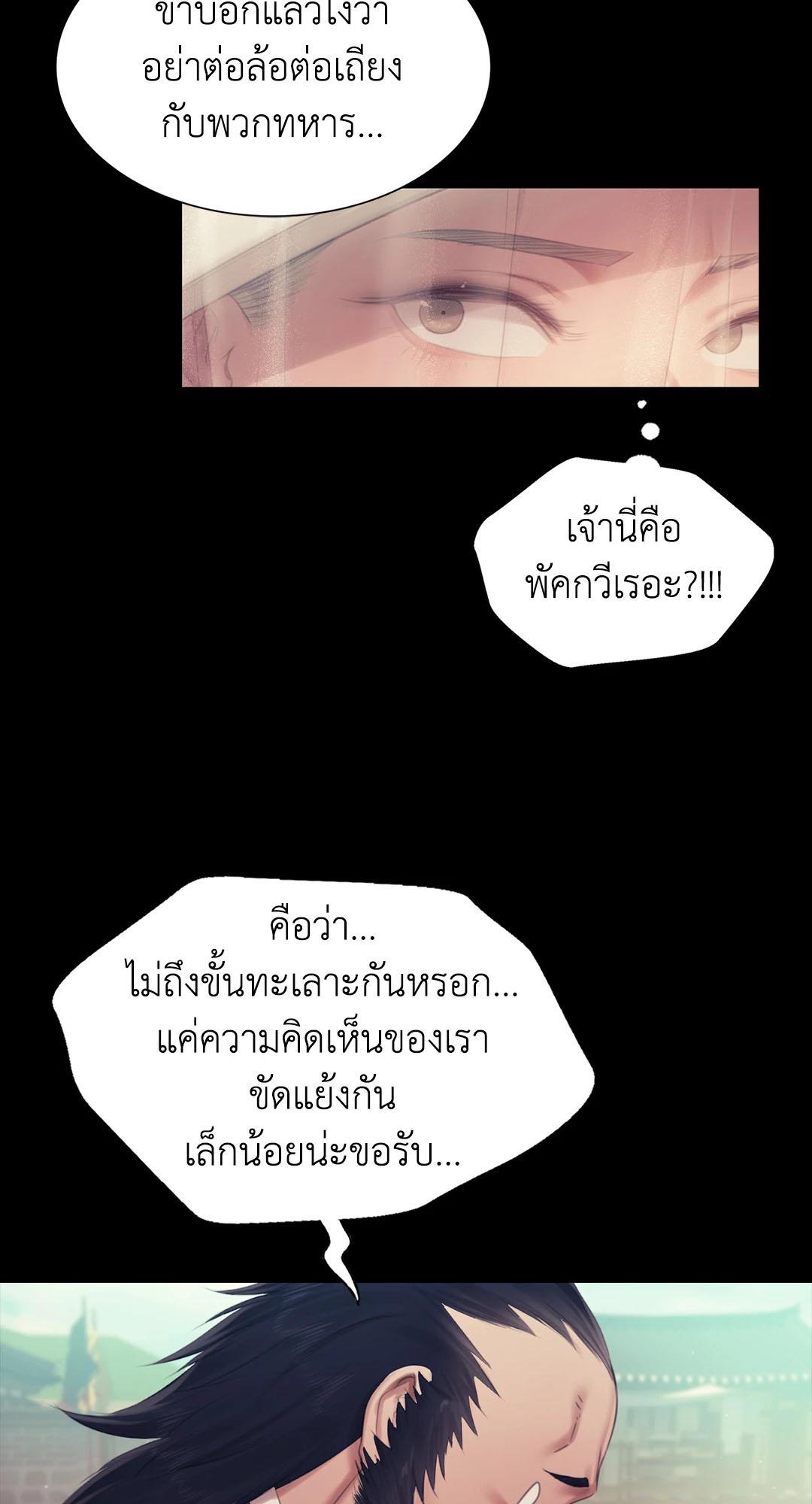 Doujin-Lc- อ่าน โดจิน มังฮวา เกาหลี ญี่ปุ่น จีน แปลไทย Madam ตอนที่ 1 2 3 4 5 6 7 8 9 10 11 12 13 14 ฟรี ไม่มีโฆษณา อ่าน โดจิน Manhwa เกาหลี ญี่ปุ่น จีน เรามีครบ คัดมาให้เน้นๆ โดจิน 18+ รับประกันความฟินโดย  Doujin Lc