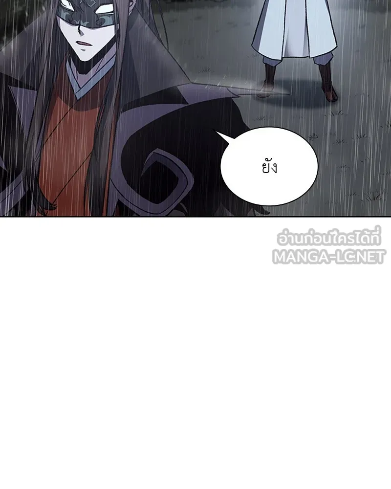 เกิดอีกทีเป็นว่าที่ประมุขลัทธิมาร ตอนที่ 27 รูปที่ 27