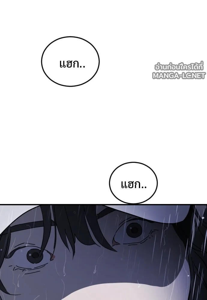 Manga-lc-com อ่านมังงะ อ่านการ์ตูน ออนไลน์ ฟรี วันดีคืนดี โซลก็ ตอนที่ 1 2 3 4 5 6 7 8 9 10 11 12 13 14 ฟรี ไม่มีโฆษณา Manga-lc - อ่าน มังงะ อ่าน การ์ตูน ออนไลน์ อ่านมังงะ ฟรี