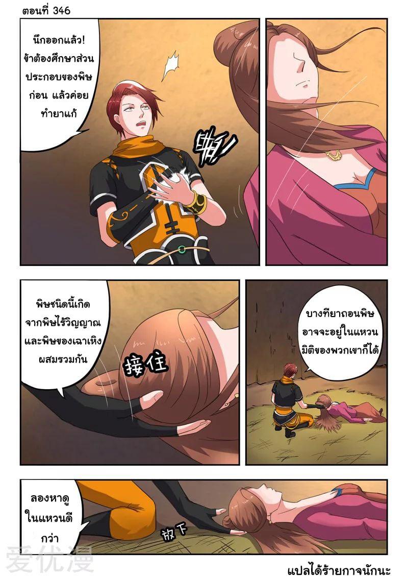 Manga-lc-com อ่านมังงะ อ่านการ์ตูน ออนไลน์ ฟรี Martial Master ตอนที่ 1 2 3 4 5 6 7 8 9 10 11 12 13 14 ฟรี ไม่มีโฆษณา Manga-lc - อ่าน มังงะ อ่าน การ์ตูน ออนไลน์ อ่านมังงะ ฟรี